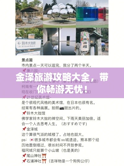 一本正经