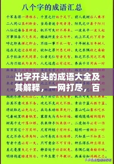 张袂成阴