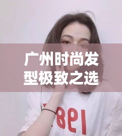 东张西望