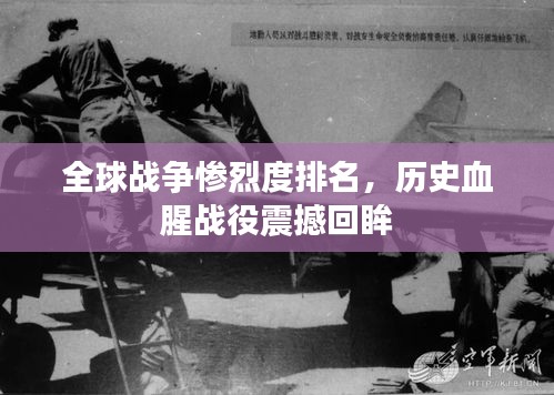 小心翼翼