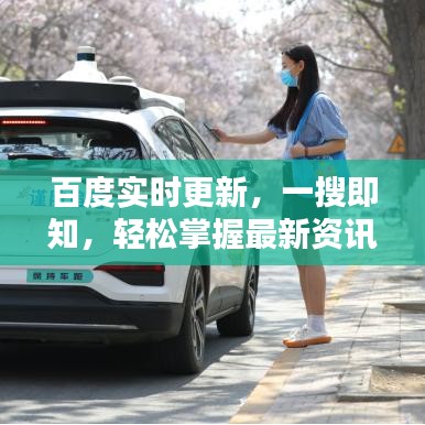 张狂妄行