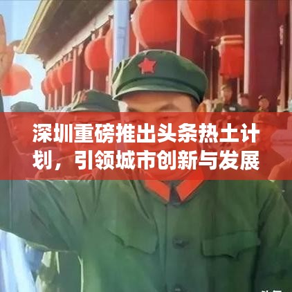 炊粱跨卫