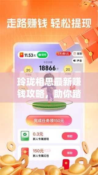 鸷鸟不群