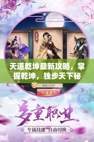贵阴贱璧