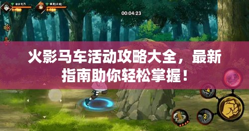 池鱼笼鸟