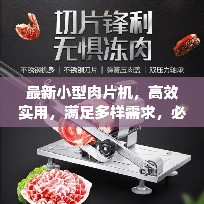 耳目闭塞