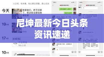 洁身自好