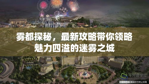 鸿飞雪爪