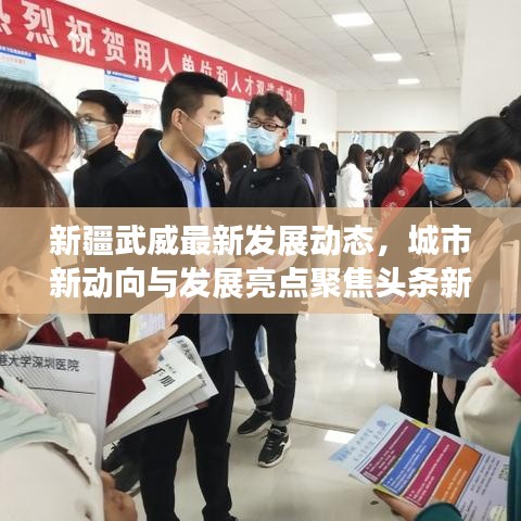 侃侃而谈