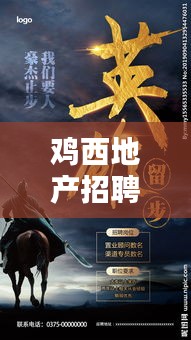 朱唇粉面