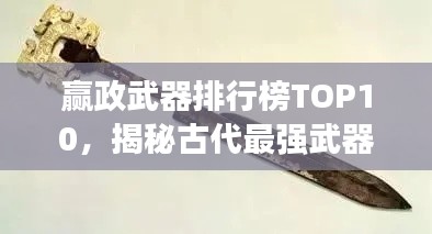 神采飞扬