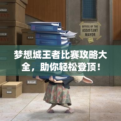 花枝招展