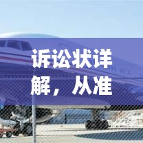 还朴反古