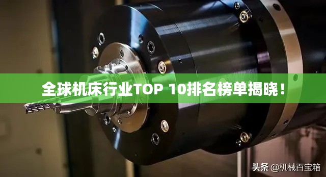 贵人多忘事