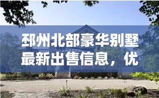 繁鸟萃棘