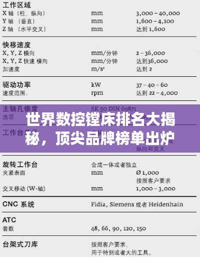 巧舌如簧