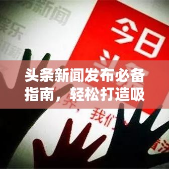 贵农贱商