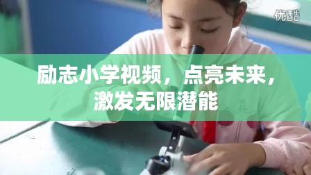 肝胆相照
