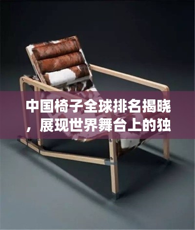 鸟革翬飞