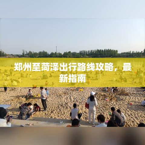 操作指南 第3页