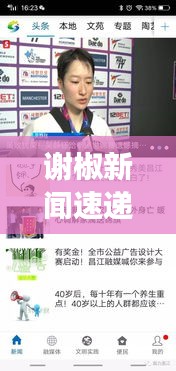 窗明几净