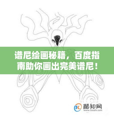 临危不惧
