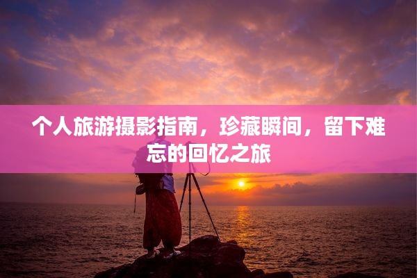 作舍道边