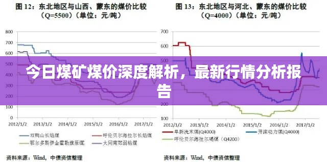 寥若晨星