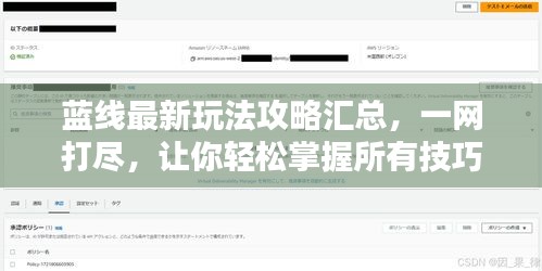 鸢飞鱼跃