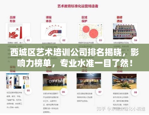 神采奕奕