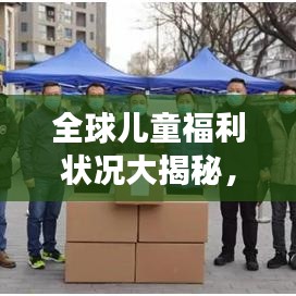 飞扬跋扈
