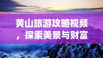 容光焕发