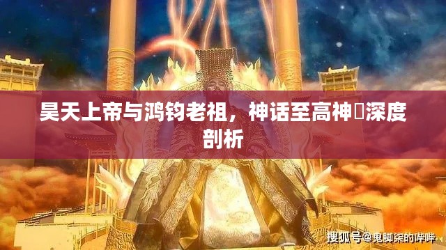 贵极人臣