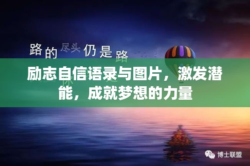 勤学苦练