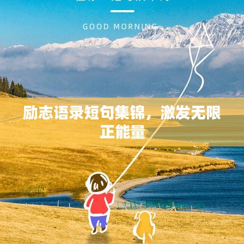 德才兼备