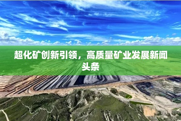 蹑蹻檐簦