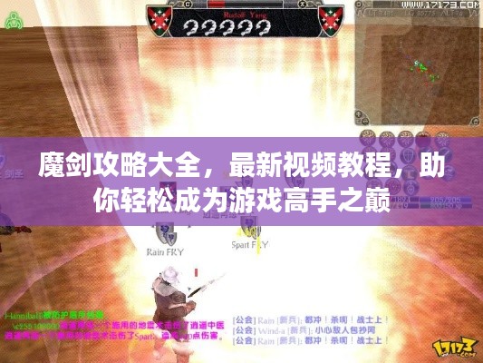 张飞穿针